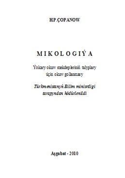 Mikologiýa